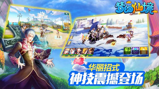 死神VS火影3.0