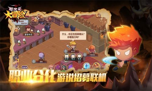 “团结颂歌”文艺成果展演精彩纷呈，展现首都统一战线团结力量