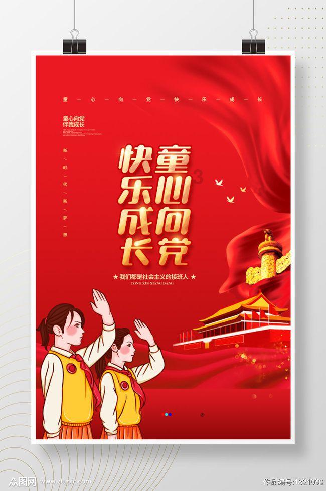 仙剑奇侠传5前传