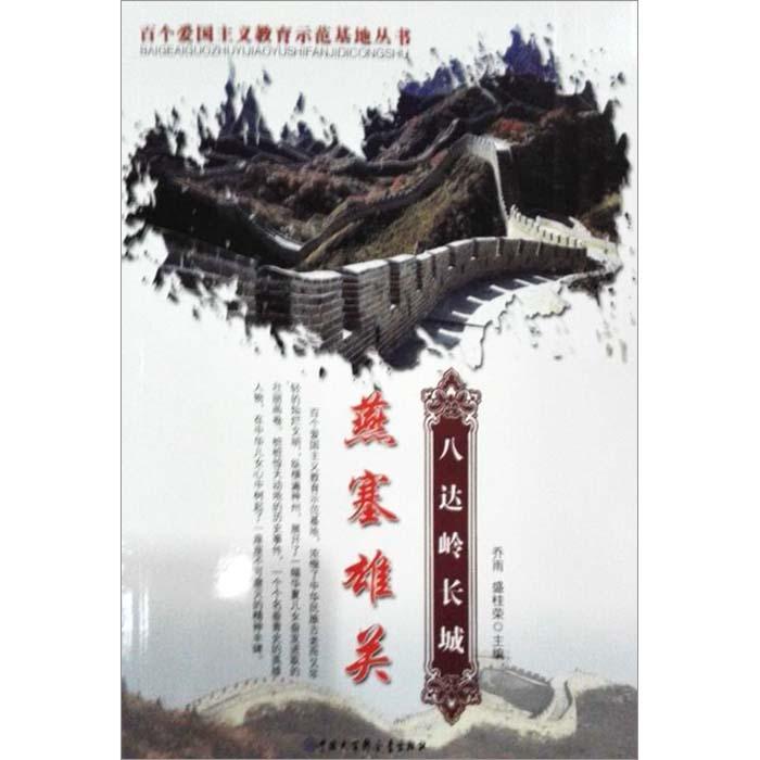 狂野飙客3