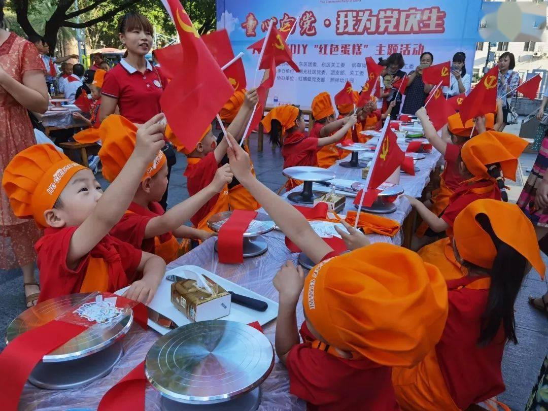 密码的初始字符可能与先前的密码不匹配游戏画面